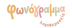 Φωνόγραμμα